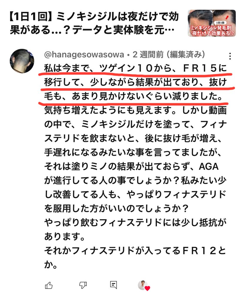 ツゲインの口コミ・評判