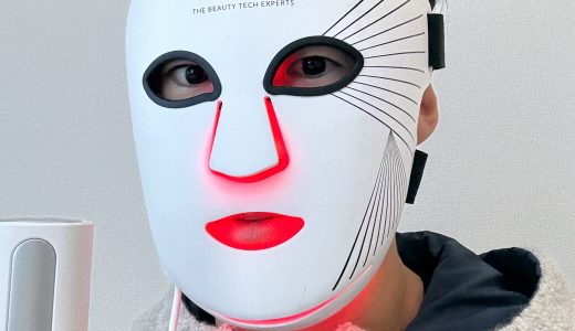 CurrentBody Skin LEDライトセラピーマスク シリーズ2の効果と経過！深部近赤外線の美容効果がヤバい、、