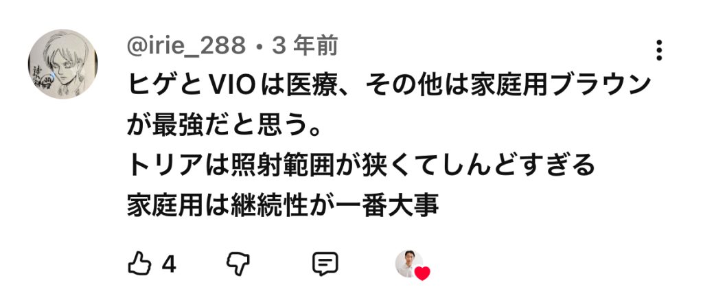 ブラウン シルクエキスパート pro5 の口コミ・レビュー